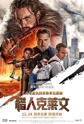 西游降魔篇 悟空在线观看免费观看